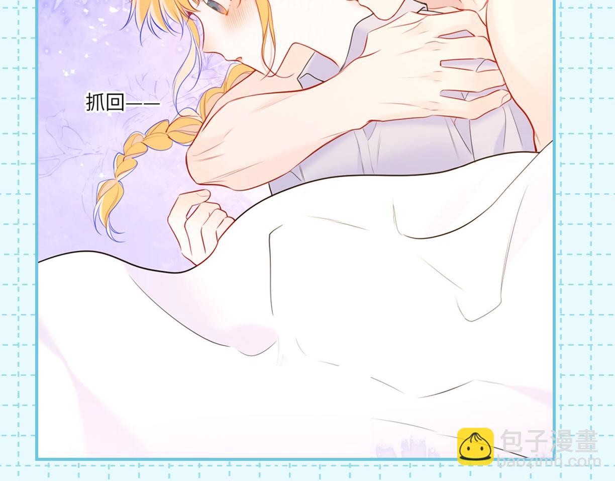 🍚星辰于我 第16期 一日行程 第28页