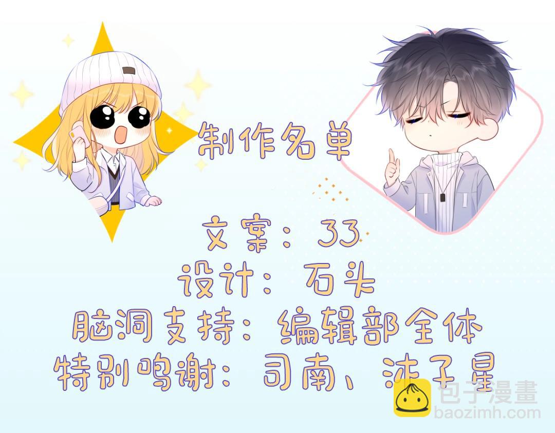 🍚星辰于我 第17期 精美壁纸大放送 第12页