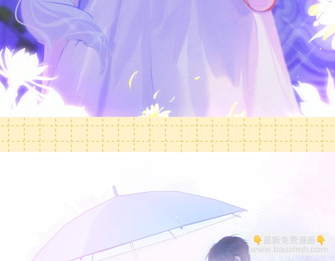 🍚星辰于我 第17期 精美壁纸大放送 第6页