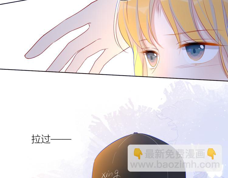 🍚星辰于我 第17话 他好凶 第22页