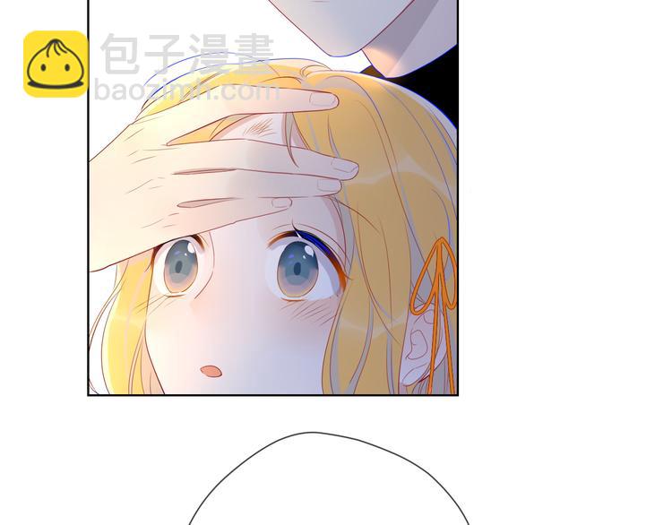 🍚星辰于我 第17话 他好凶 第26页