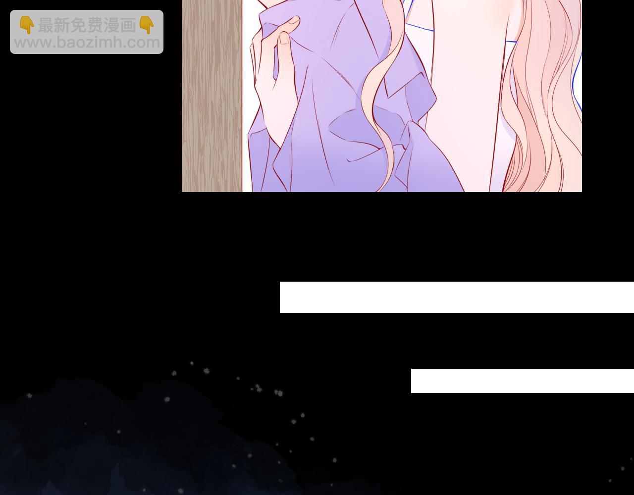 🍚星辰于我 第146话 牵绊 第11页