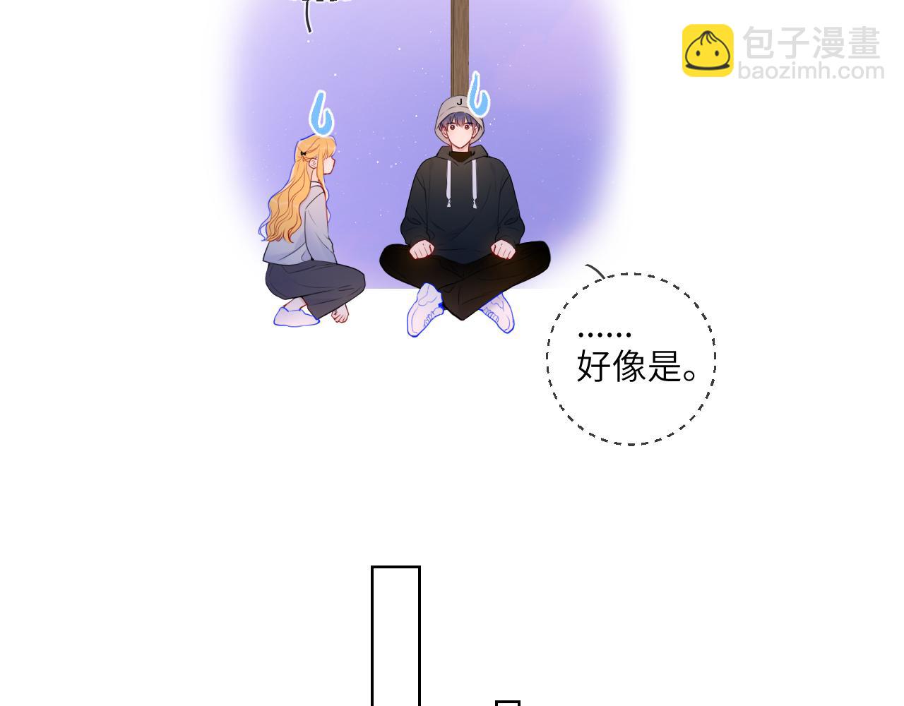 🍚星辰于我 第146话 牵绊 第19页