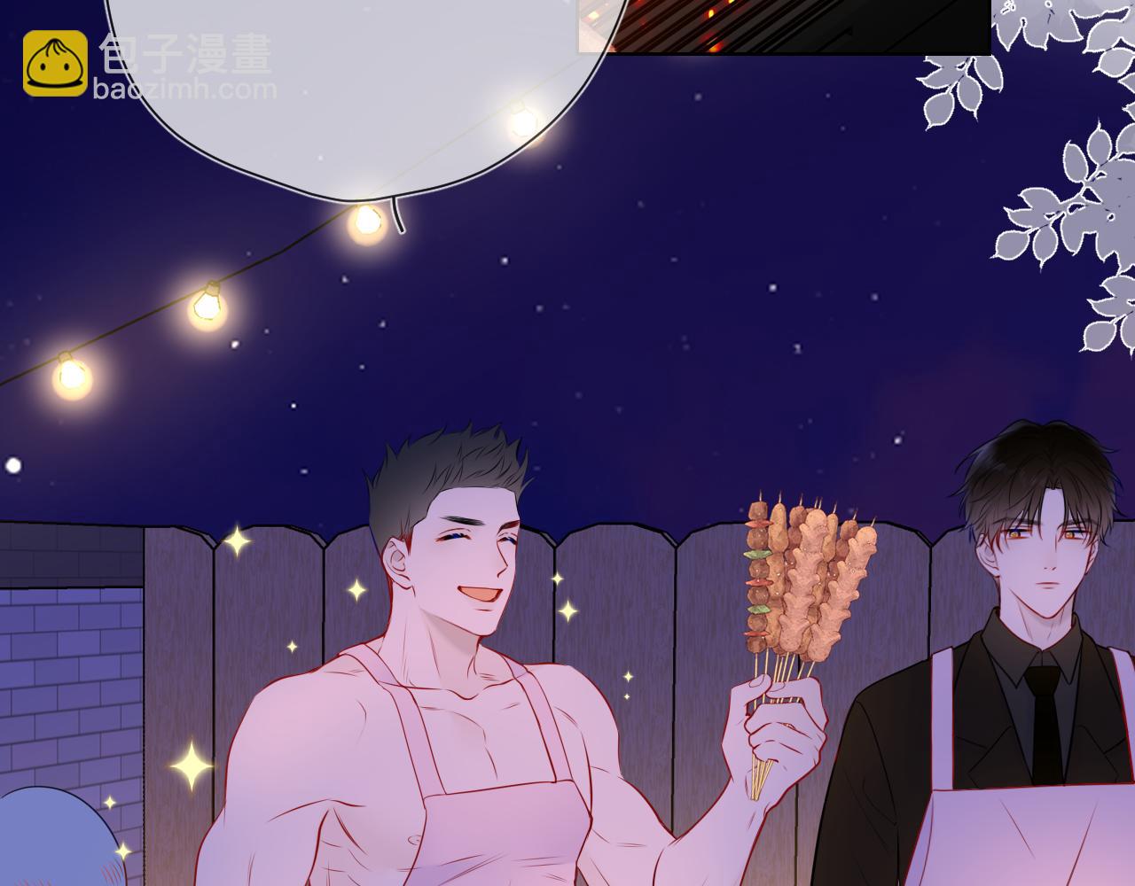 🍚星辰于我 第146话 牵绊 第21页