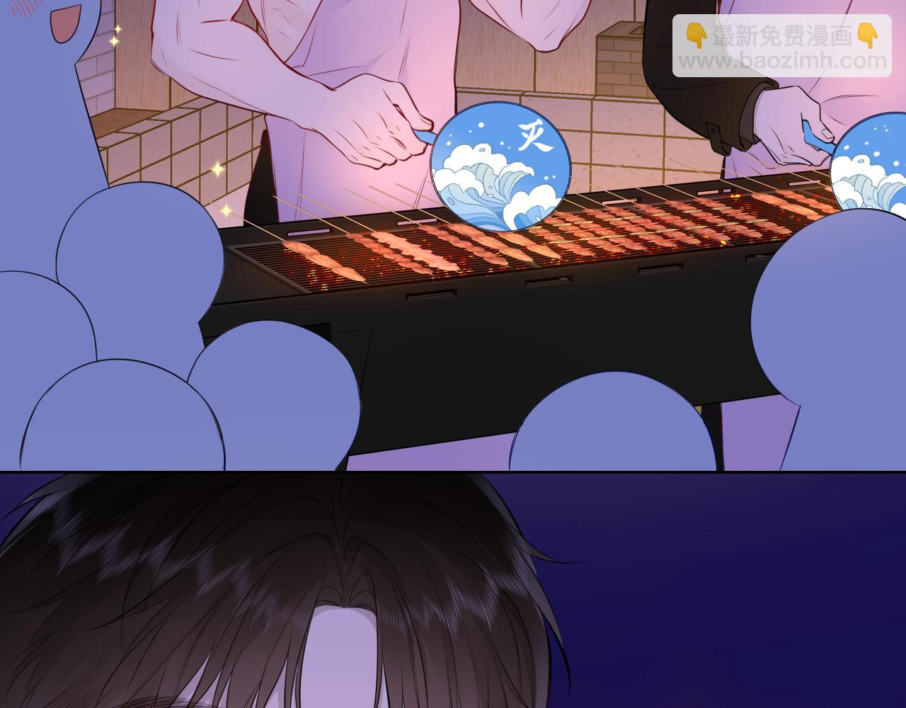🍚星辰于我 第146话 牵绊 第22页