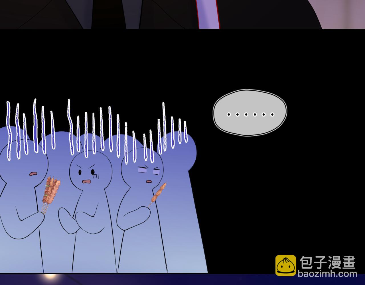 🍚星辰于我 第146话 牵绊 第24页