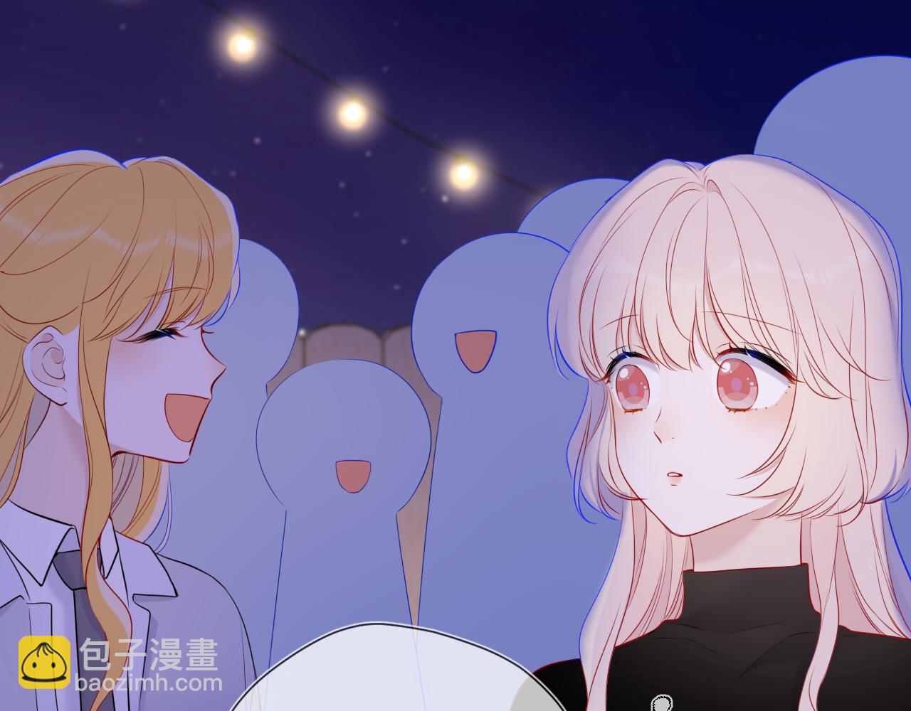 🍚星辰于我 第146话 牵绊 第25页