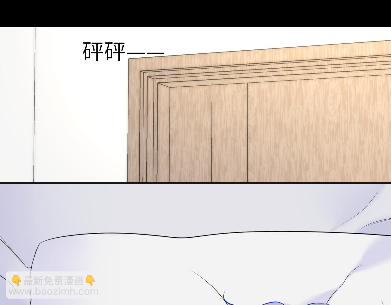 🍚星辰于我 第146话 牵绊 第27页