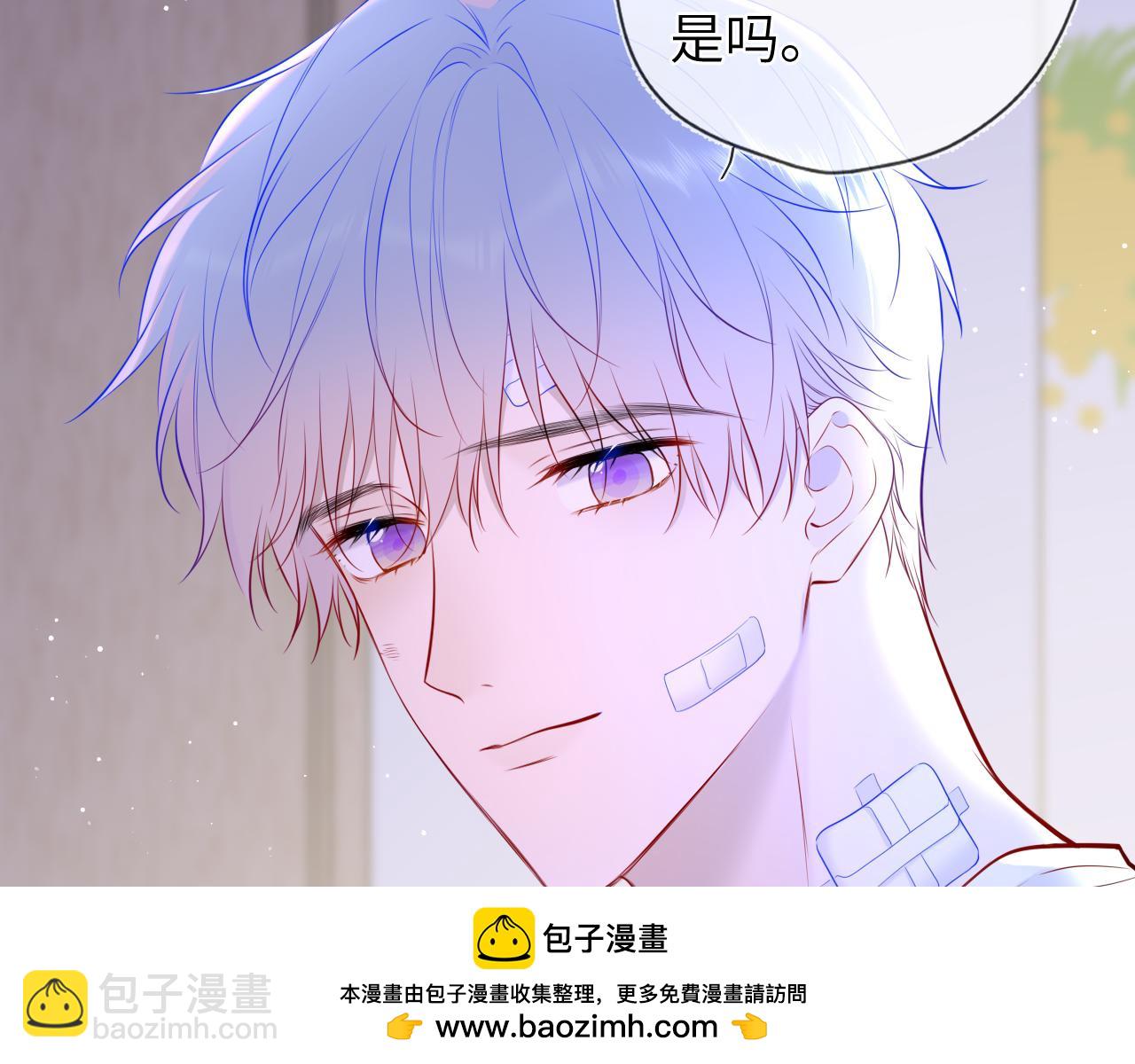🍚星辰于我 第146话 牵绊 第50页