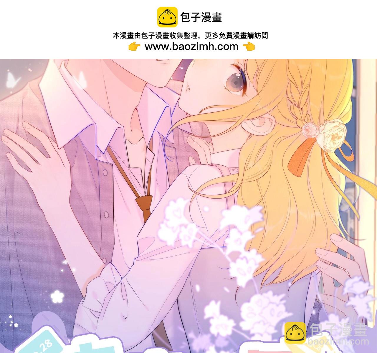 🍚星辰于我 第28期  测一测未来一周的运势如何！ 第2页
