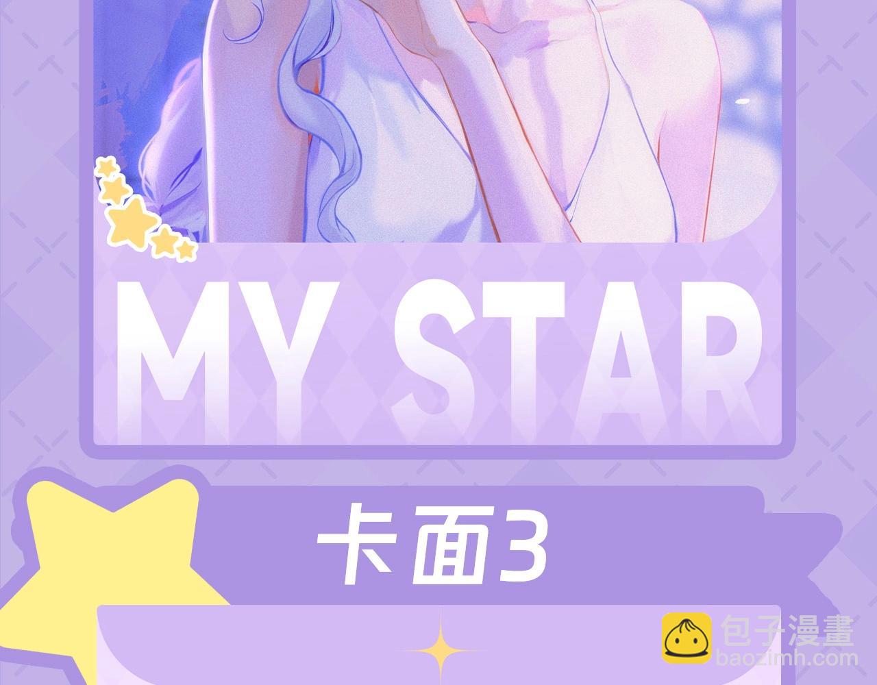 🍚星辰于我 第28期  测一测未来一周的运势如何！ 第7页