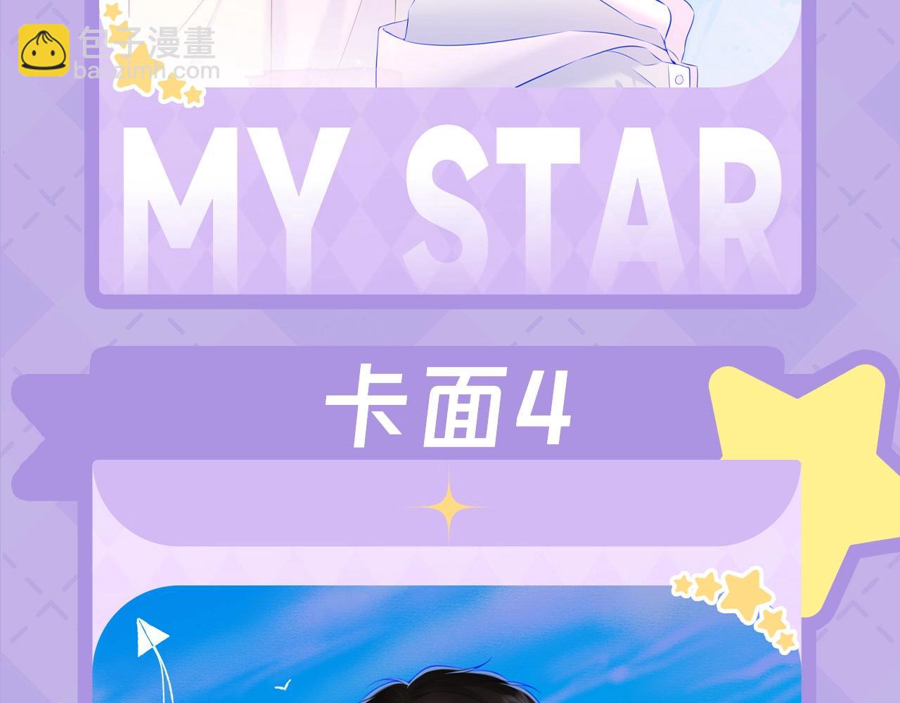 🍚星辰于我 第28期  测一测未来一周的运势如何！ 第9页