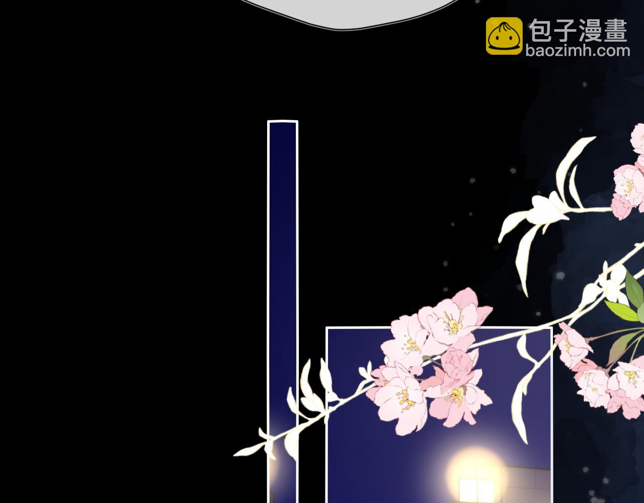 🍚星辰于我 第147话 雪夜微凉的吻 第25页