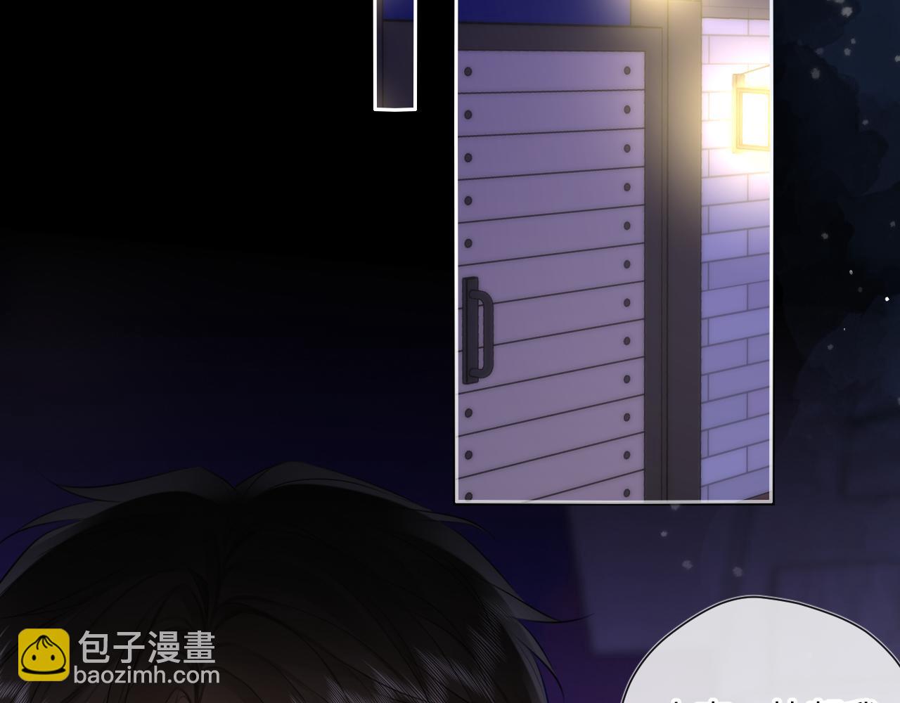 🍚星辰于我 第147话 雪夜微凉的吻 第26页