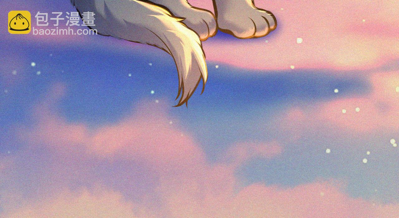 🍚星辰于我 第147话 雪夜微凉的吻 第3页