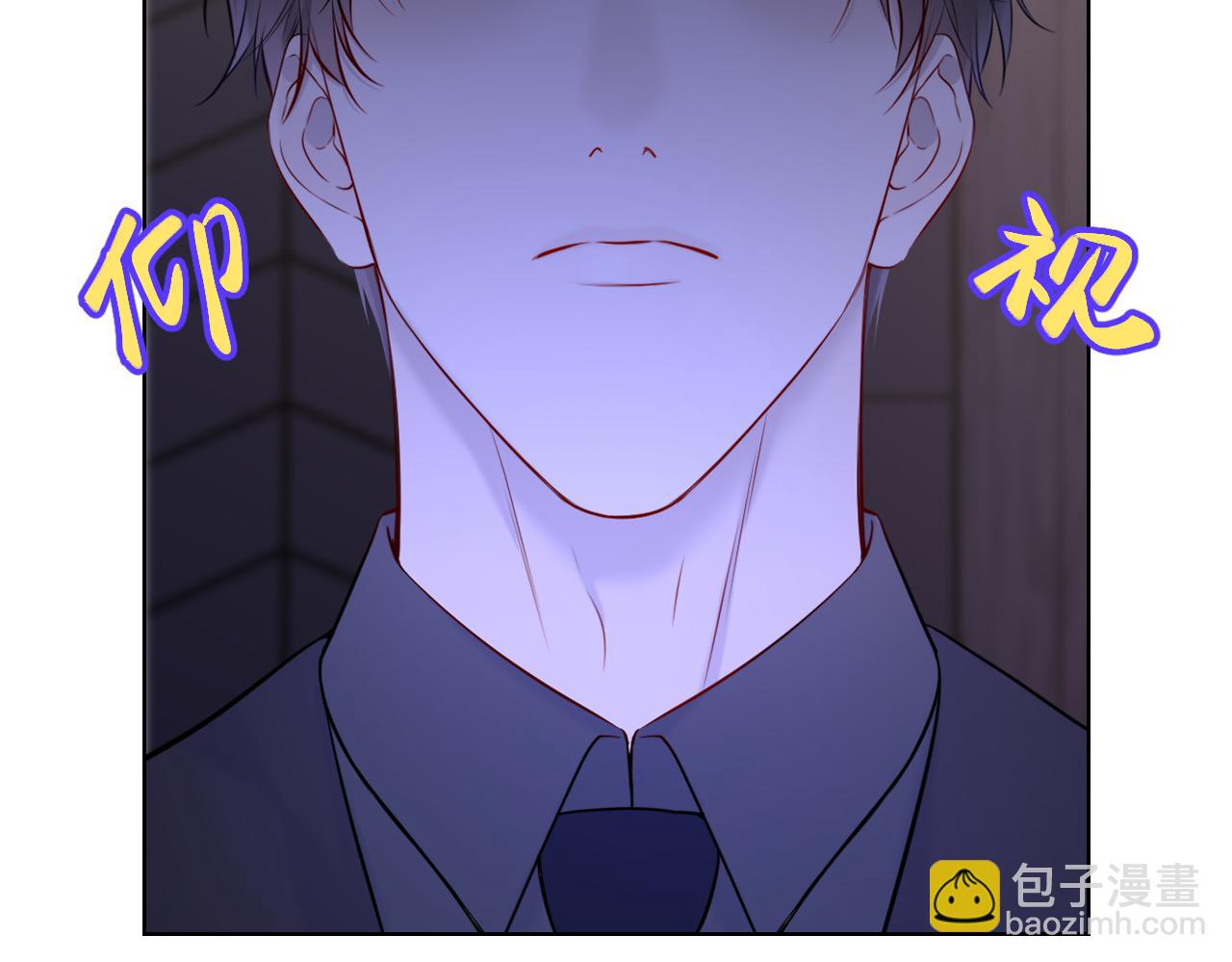 🍚星辰于我 第147话 雪夜微凉的吻 第35页