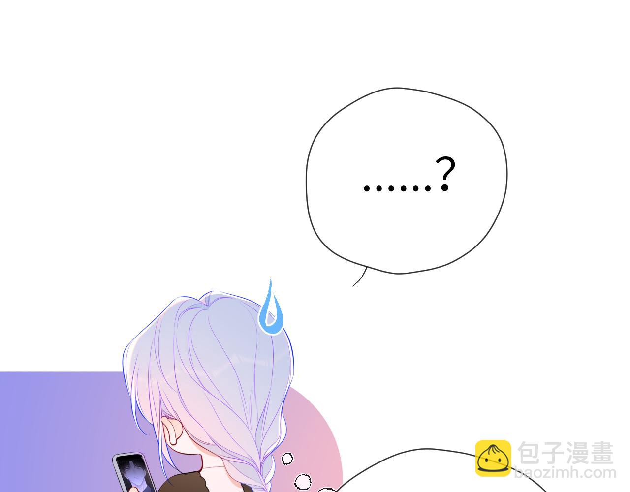 🍚星辰于我 第147话 雪夜微凉的吻 第36页