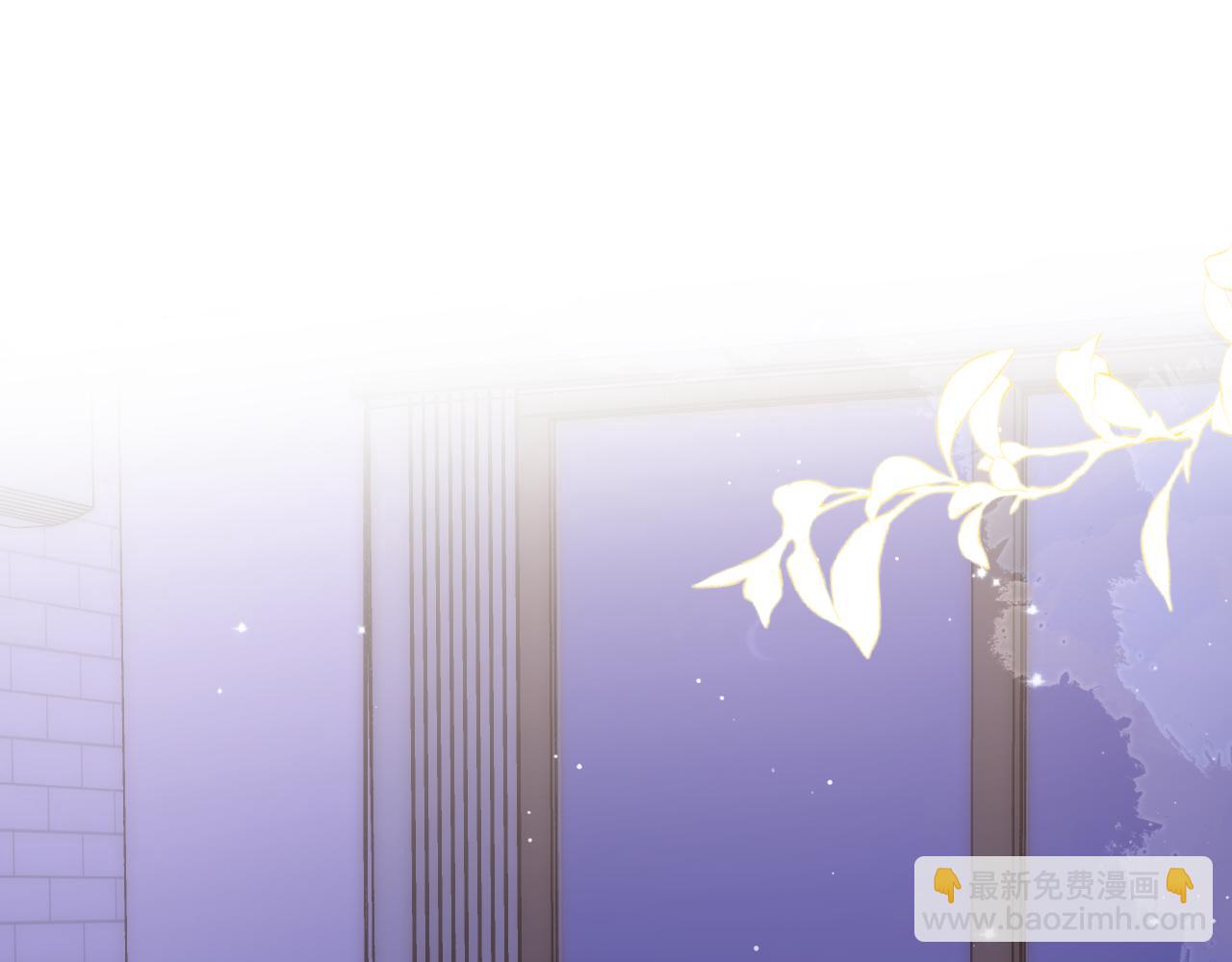 🍚星辰于我 第147话 雪夜微凉的吻 第6页