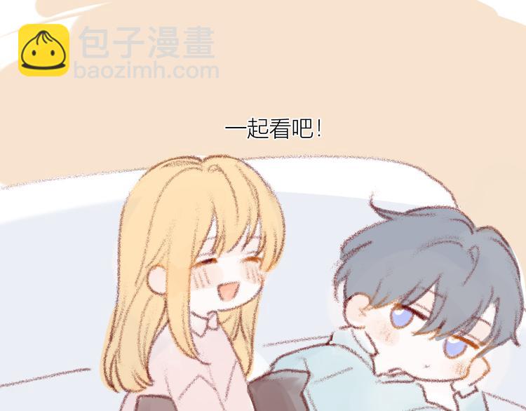 🍚星辰于我 小番外 第8页