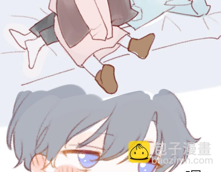 🍚星辰于我 小番外 第9页