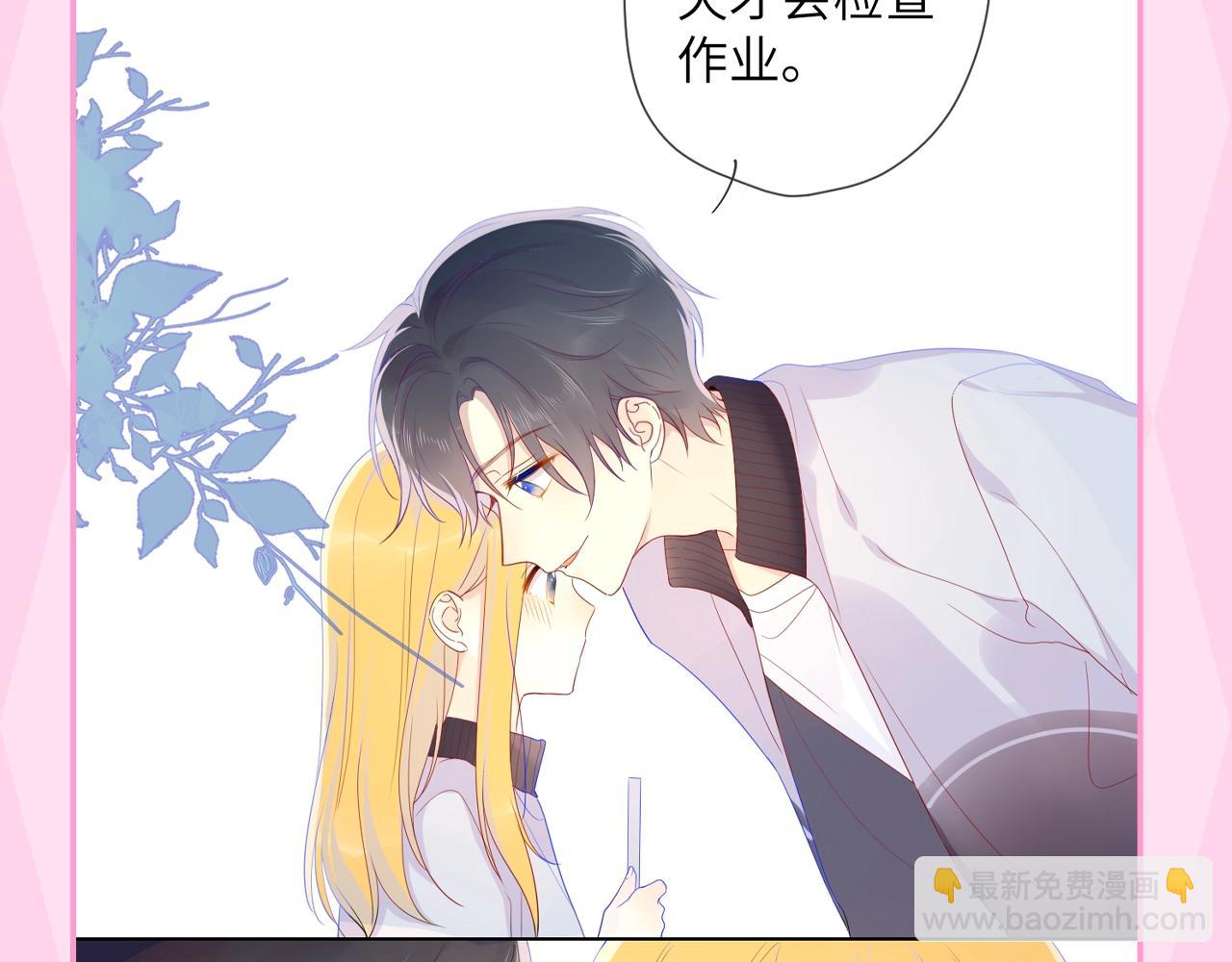 🍚星辰于我 第35期 司南的双标时刻！ 第18页