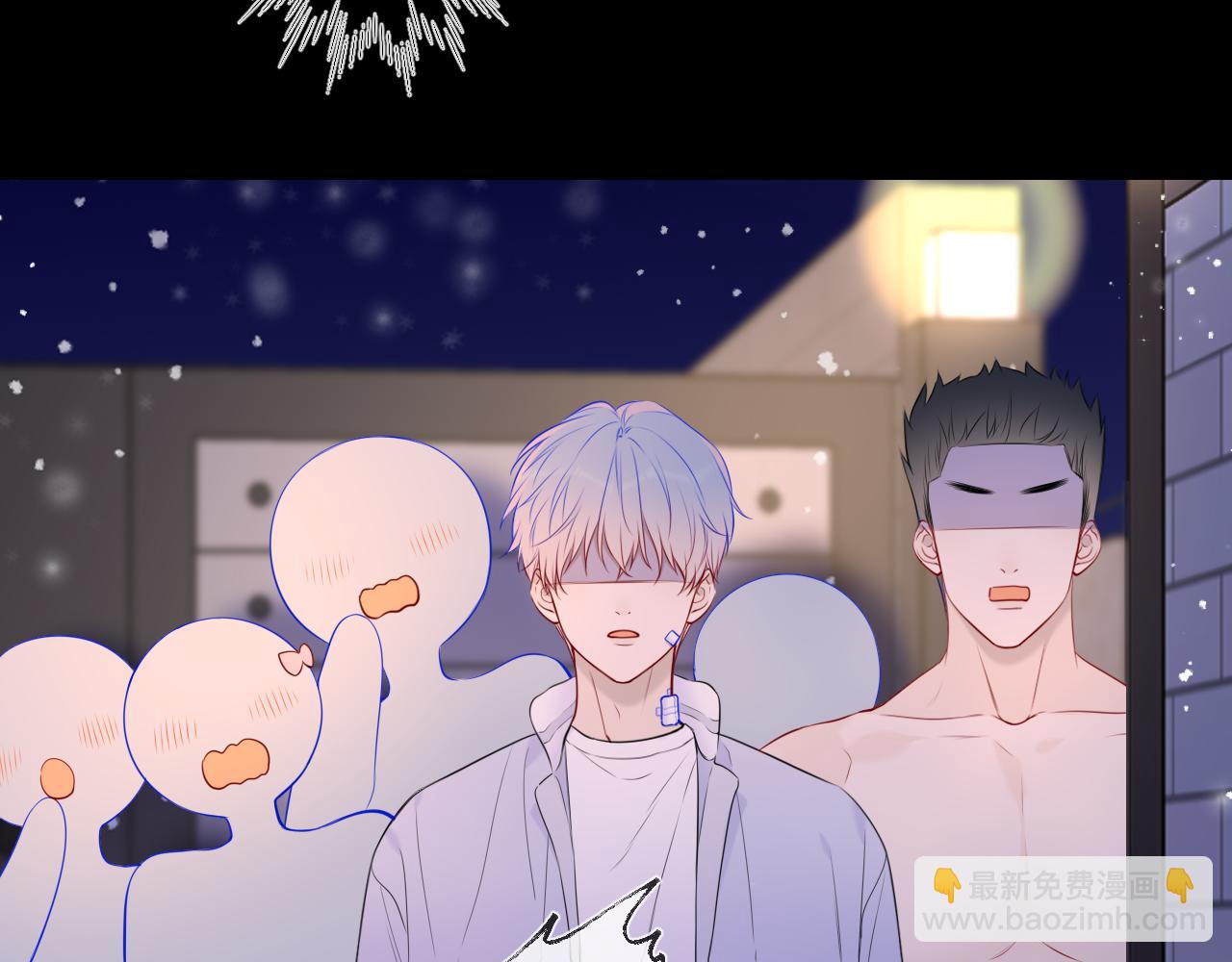 🍚星辰于我 第148话 摸摸我 第10页