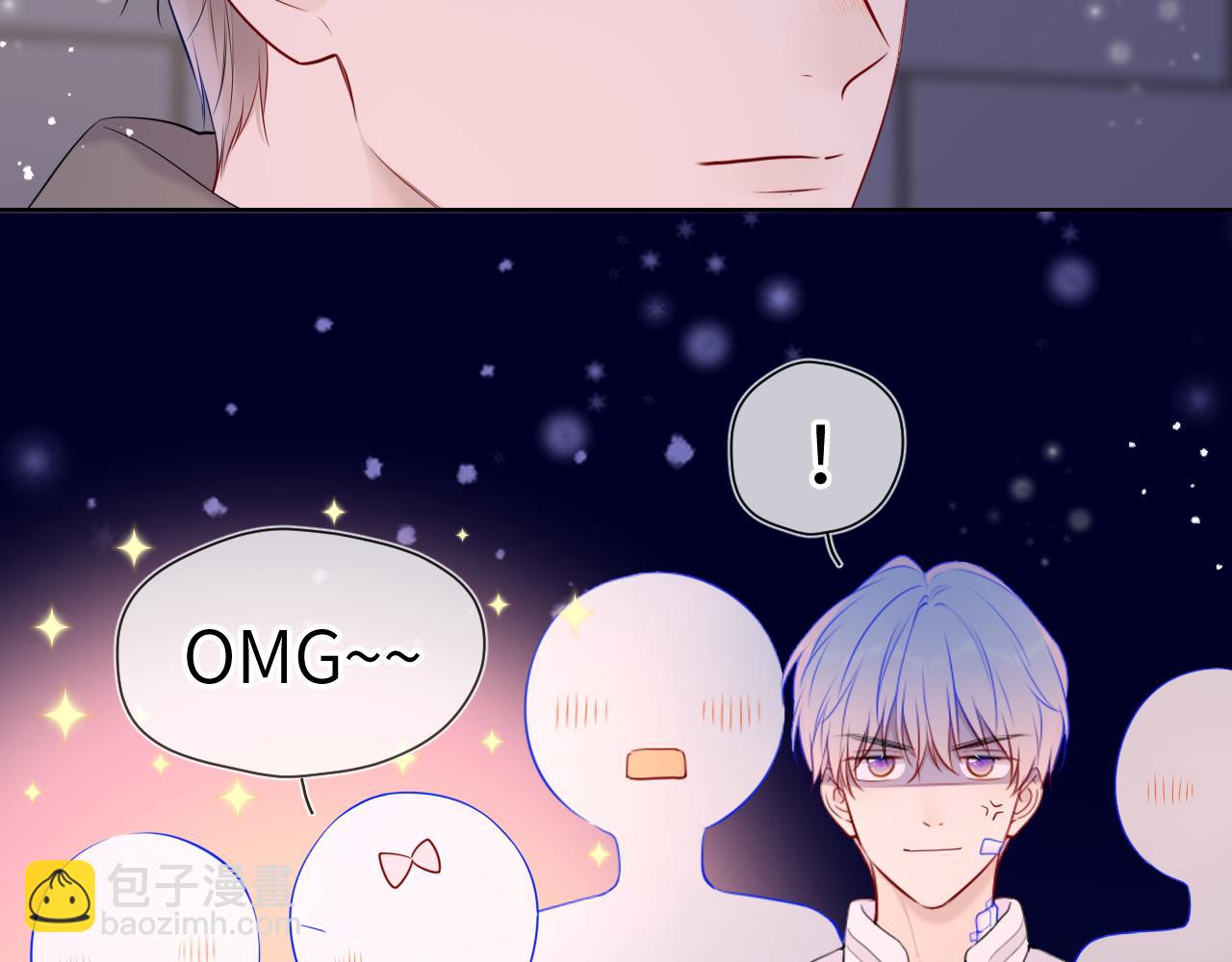 🍚星辰于我 第148话 摸摸我 第28页