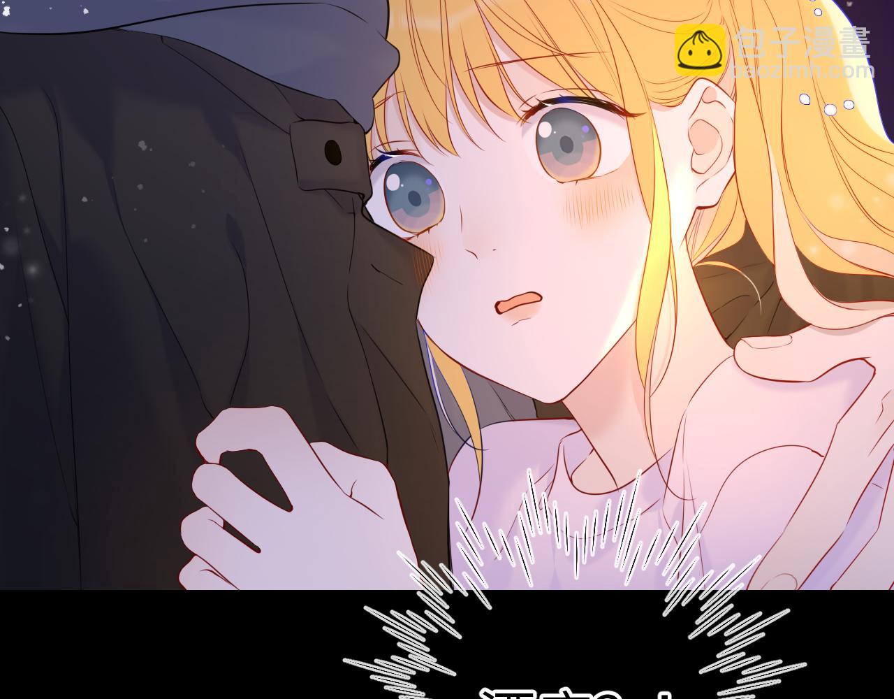 🍚星辰于我 第148话 摸摸我 第30页
