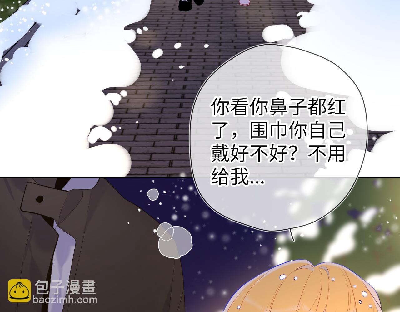 🍚星辰于我 第148话 摸摸我 第34页