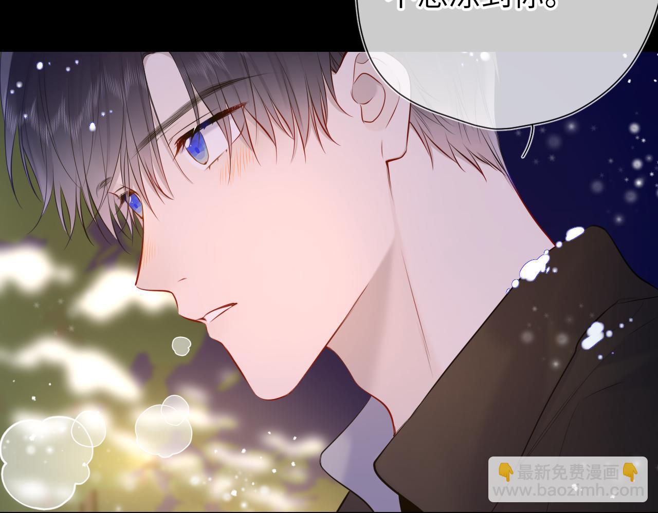 🍚星辰于我 第148话 摸摸我 第37页