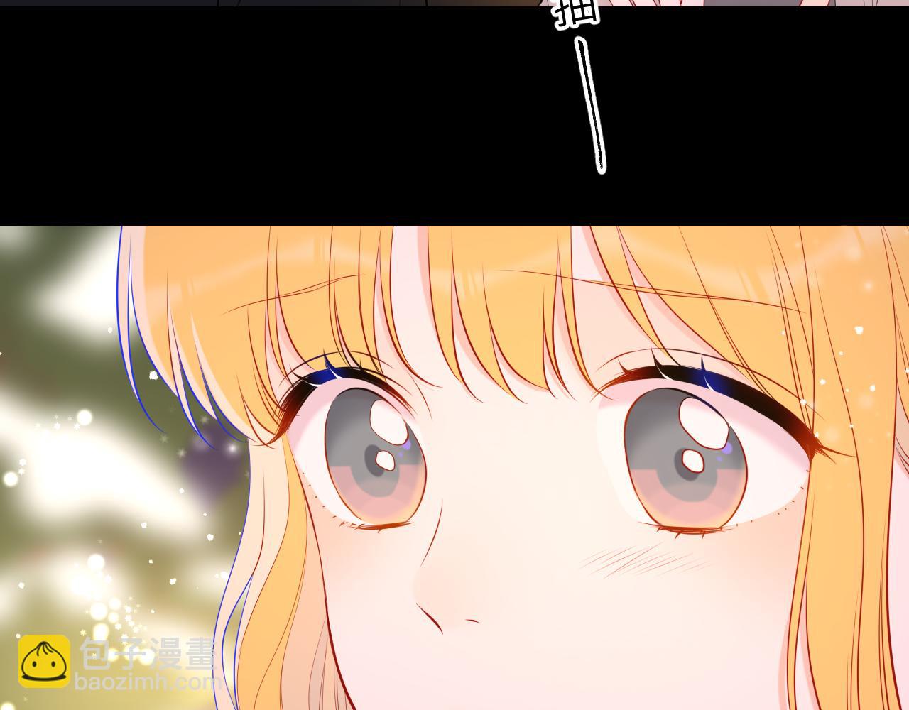 🍚星辰于我 第148话 摸摸我 第43页