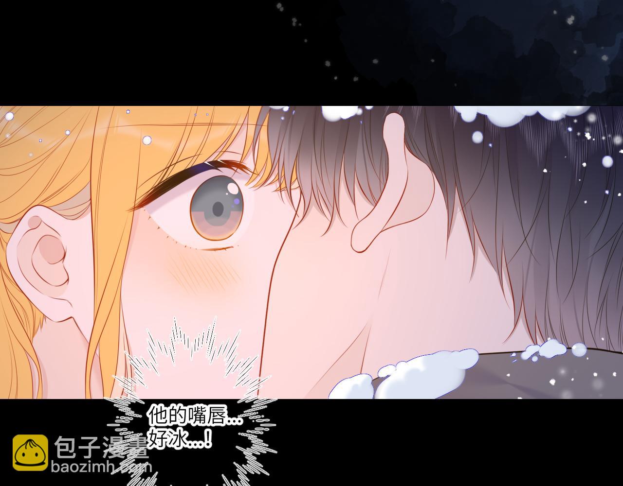 🍚星辰于我 第148话 摸摸我 第9页