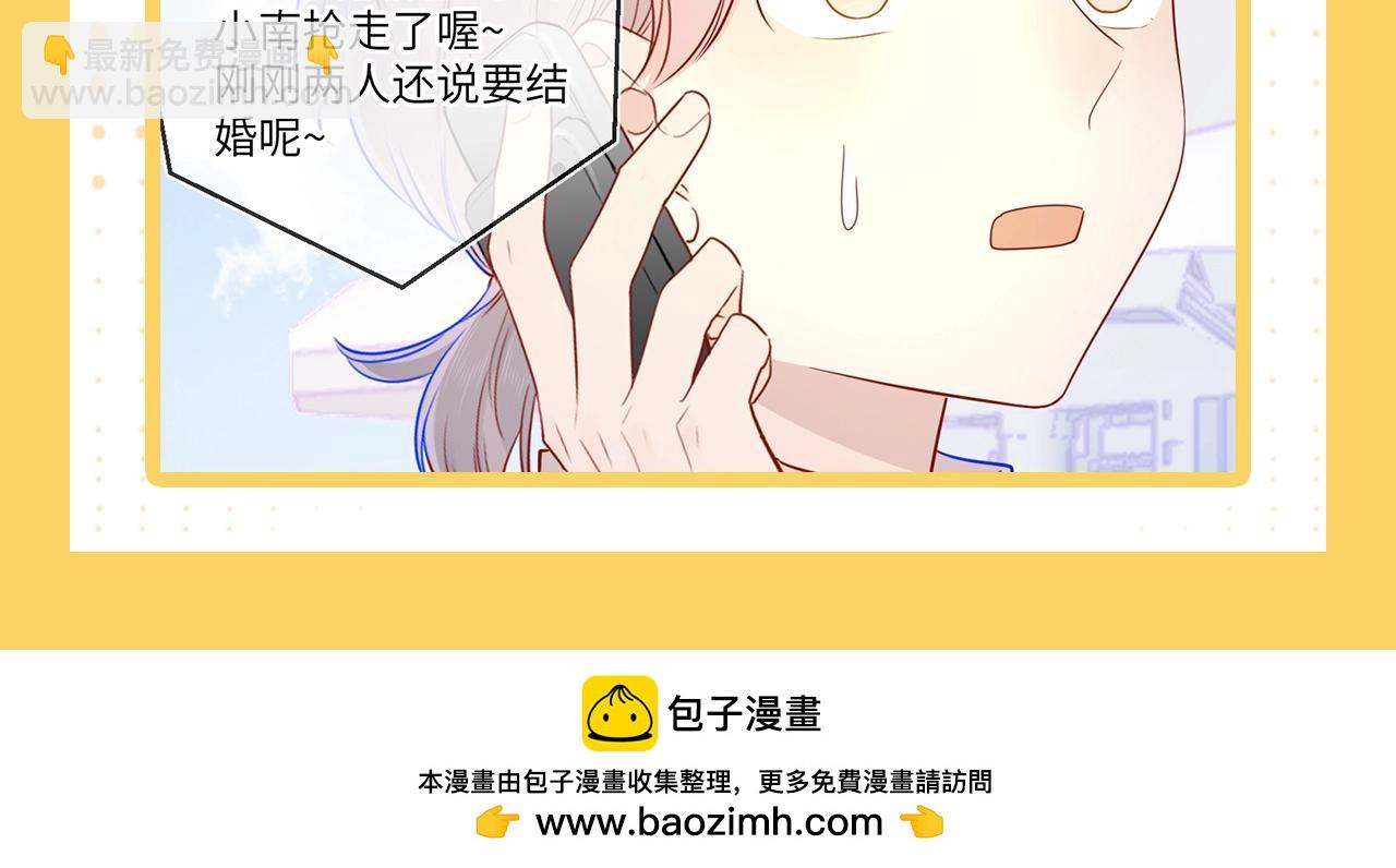 🍚星辰于我 第38期 一波梗图来袭！ 第19页