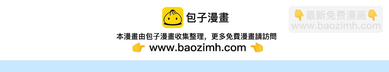 🍚星辰于我 第43期 陆溪造型大赏 第17页