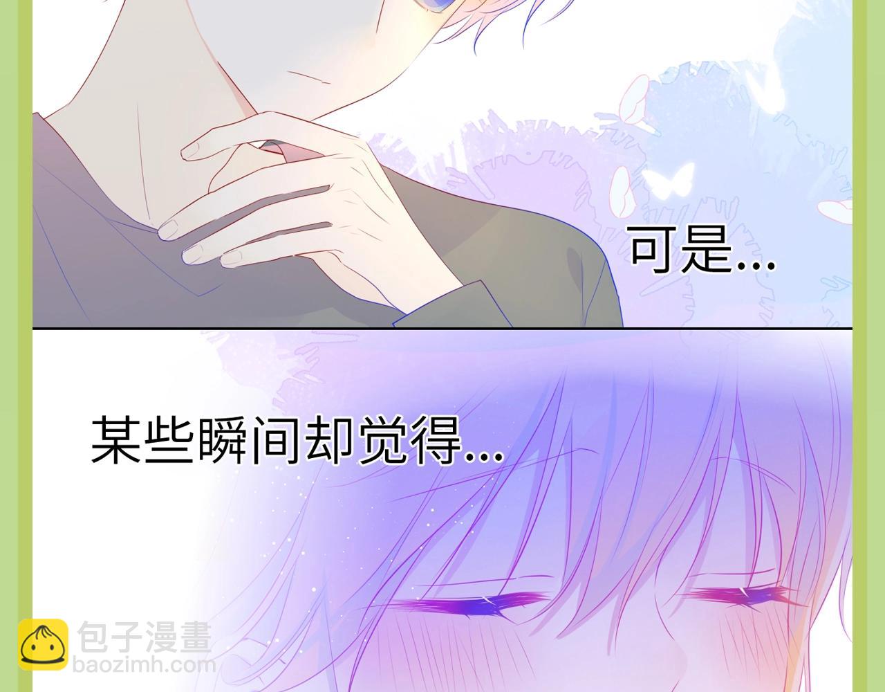 🍚星辰于我 第45期  大揭秘：司南的内心戏真的很足 第10页