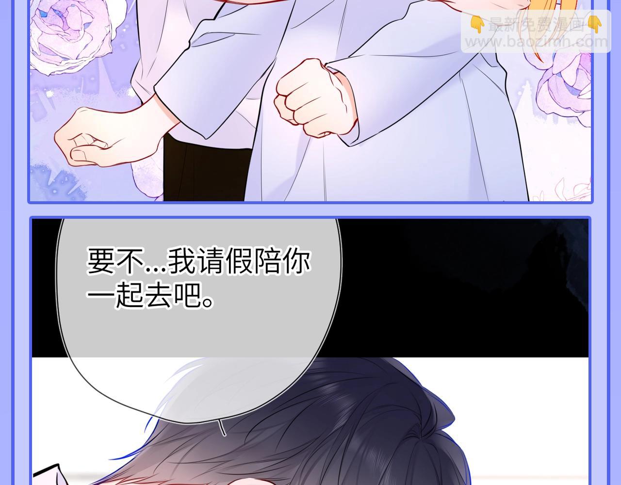 🍚星辰于我 第47期 特别企划：关于司南是“星星脑”的证据 第10页