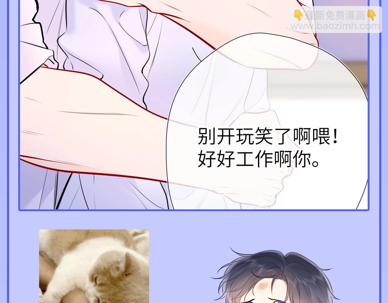 🍚星辰于我 第47期 特别企划：关于司南是“星星脑”的证据 第12页
