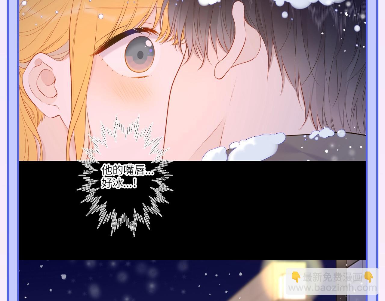 🍚星辰于我 第47期 特别企划：关于司南是“星星脑”的证据 第20页