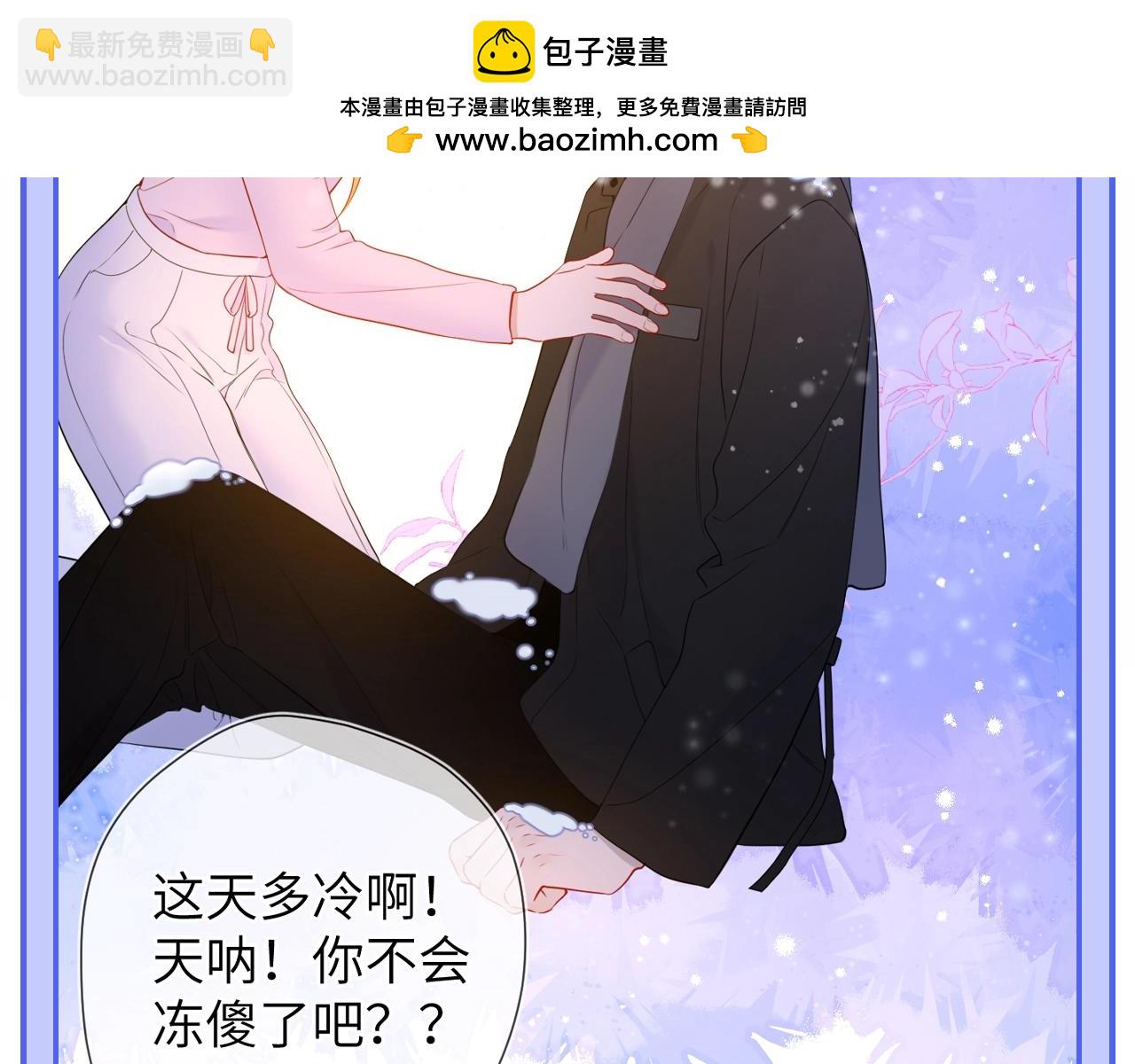 🍚星辰于我 第47期 特别企划：关于司南是“星星脑”的证据 第27页