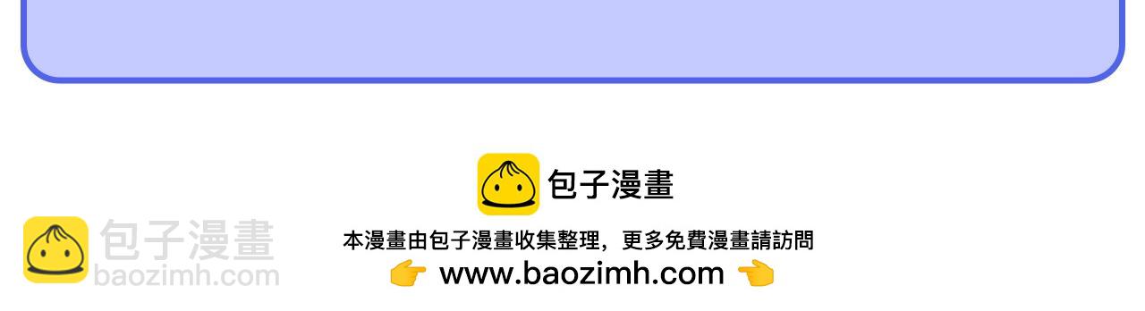 🍚星辰于我 第47期 特别企划：关于司南是“星星脑”的证据 第29页