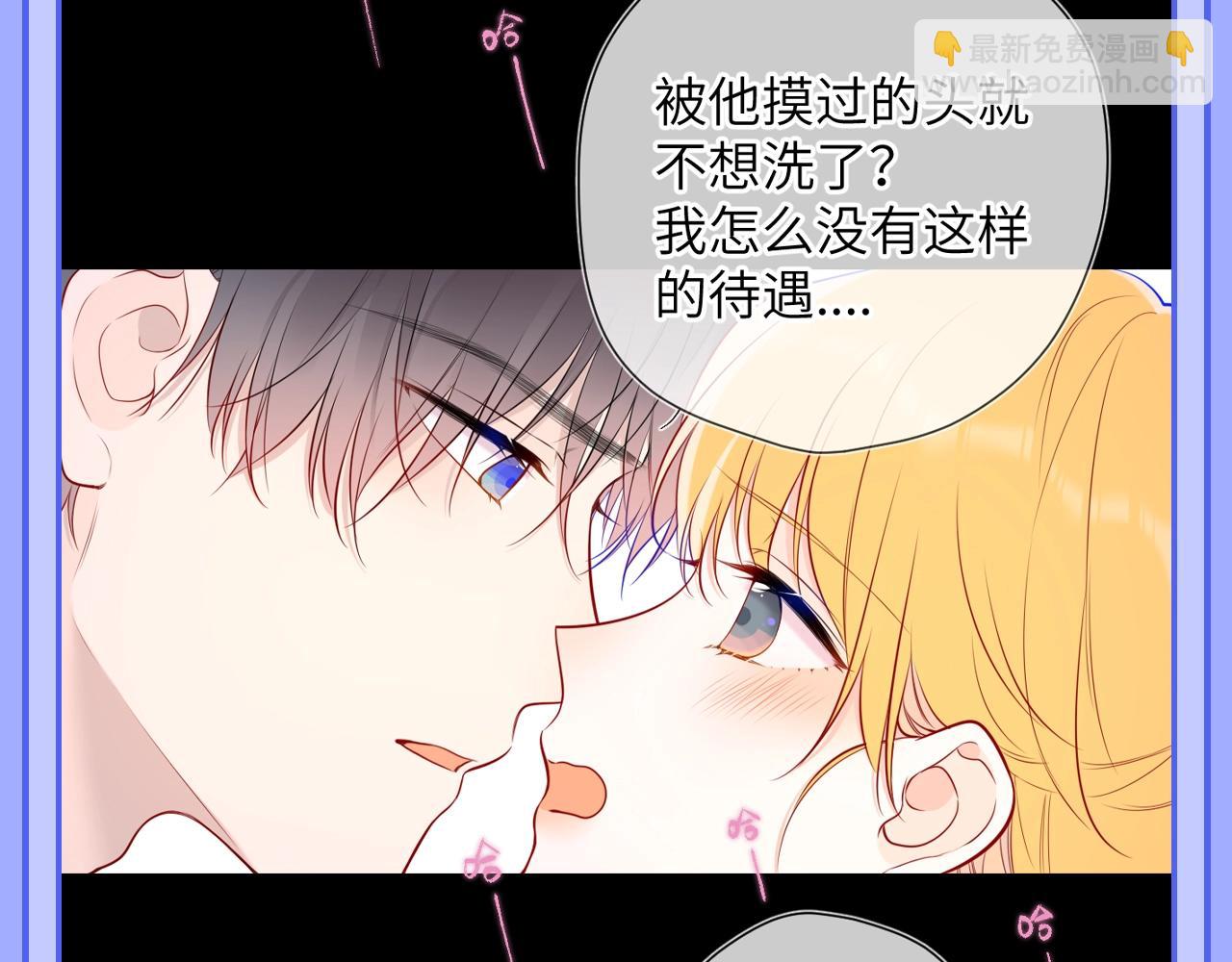 🍚星辰于我 第47期 特别企划：关于司南是“星星脑”的证据 第6页