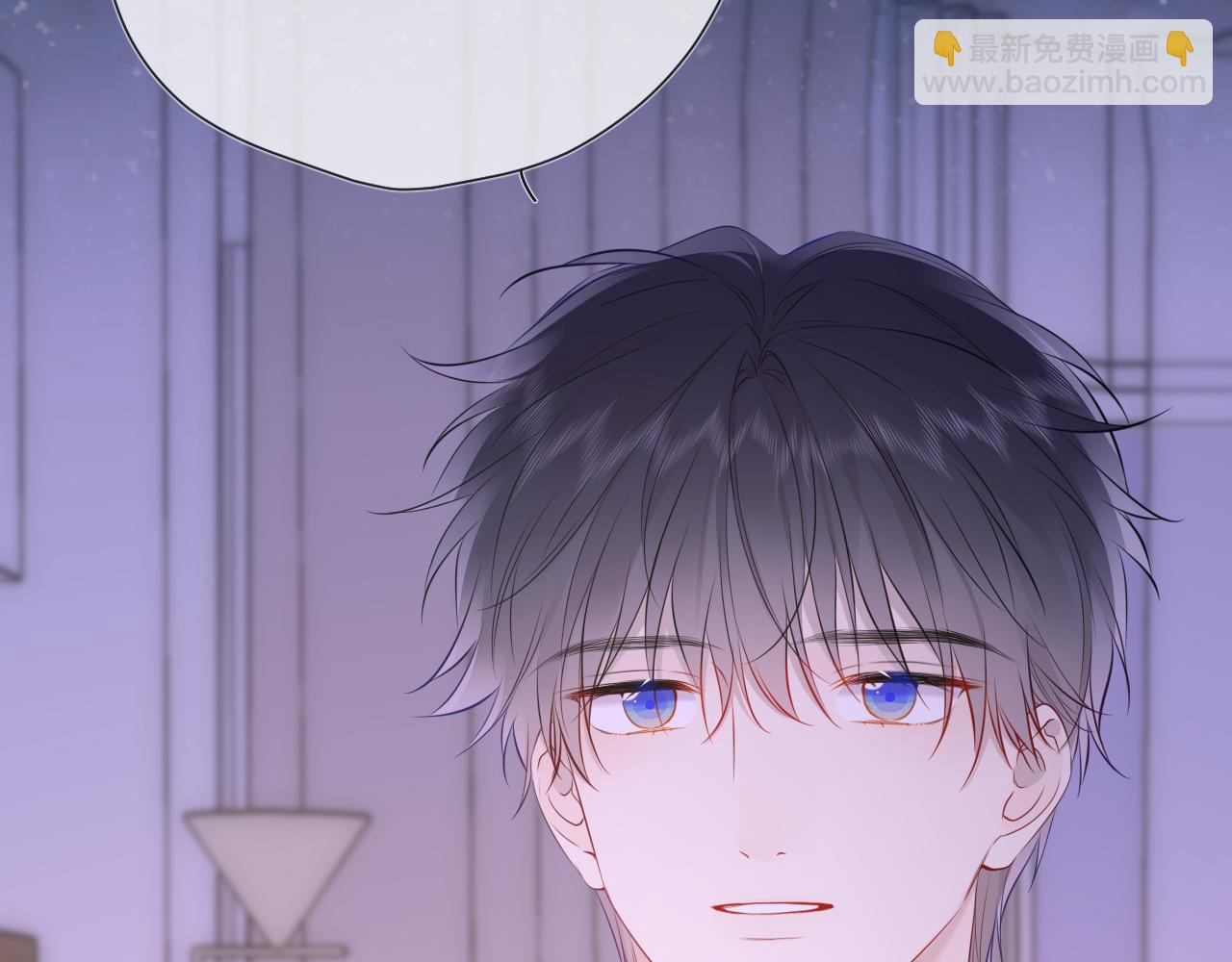 🍚星辰于我 第150话 奇怪的男人堆 第11页