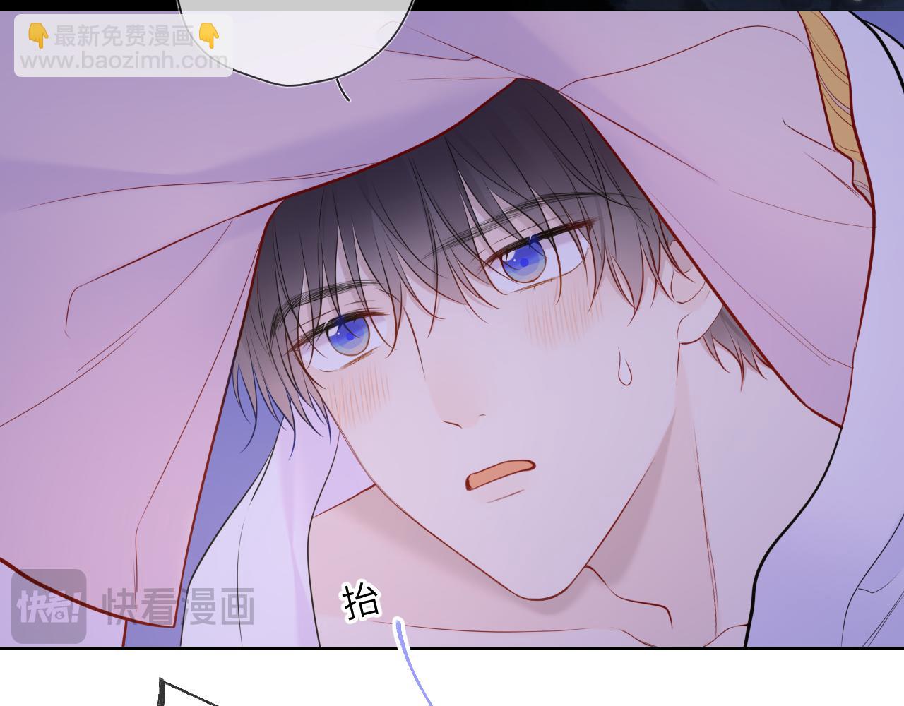 🍚星辰于我 第150话 奇怪的男人堆 第42页