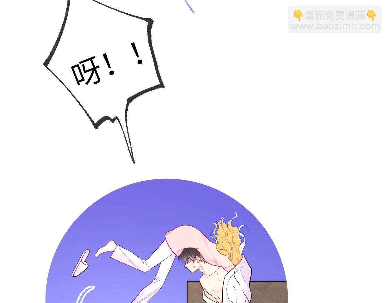 🍚星辰于我 第150话 奇怪的男人堆 第43页