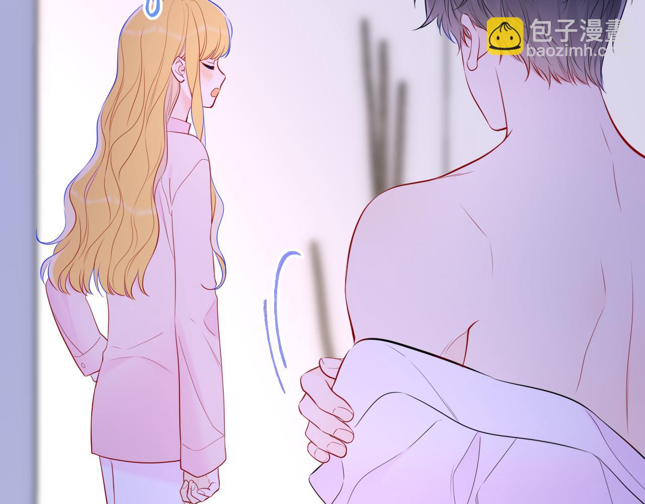 🍚星辰于我 第150话 奇怪的男人堆 第48页
