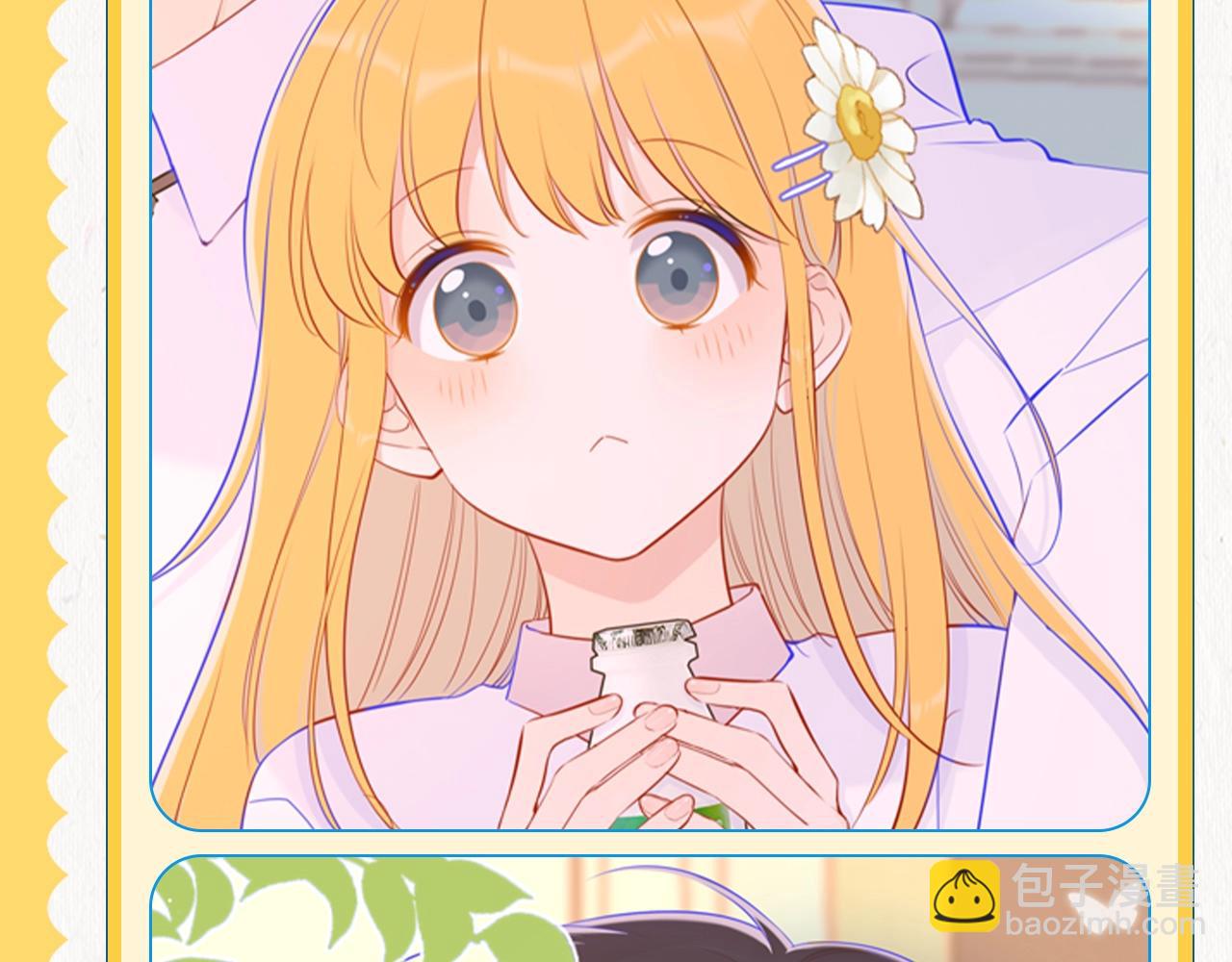 🍚星辰于我 第50期 粉丝福利：情头大放送 第9页