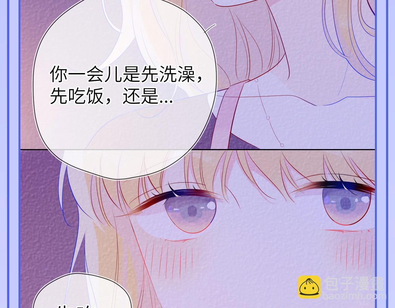 🍚星辰于我 第52期 特别企划：司南是急急国王实锤！ 第12页