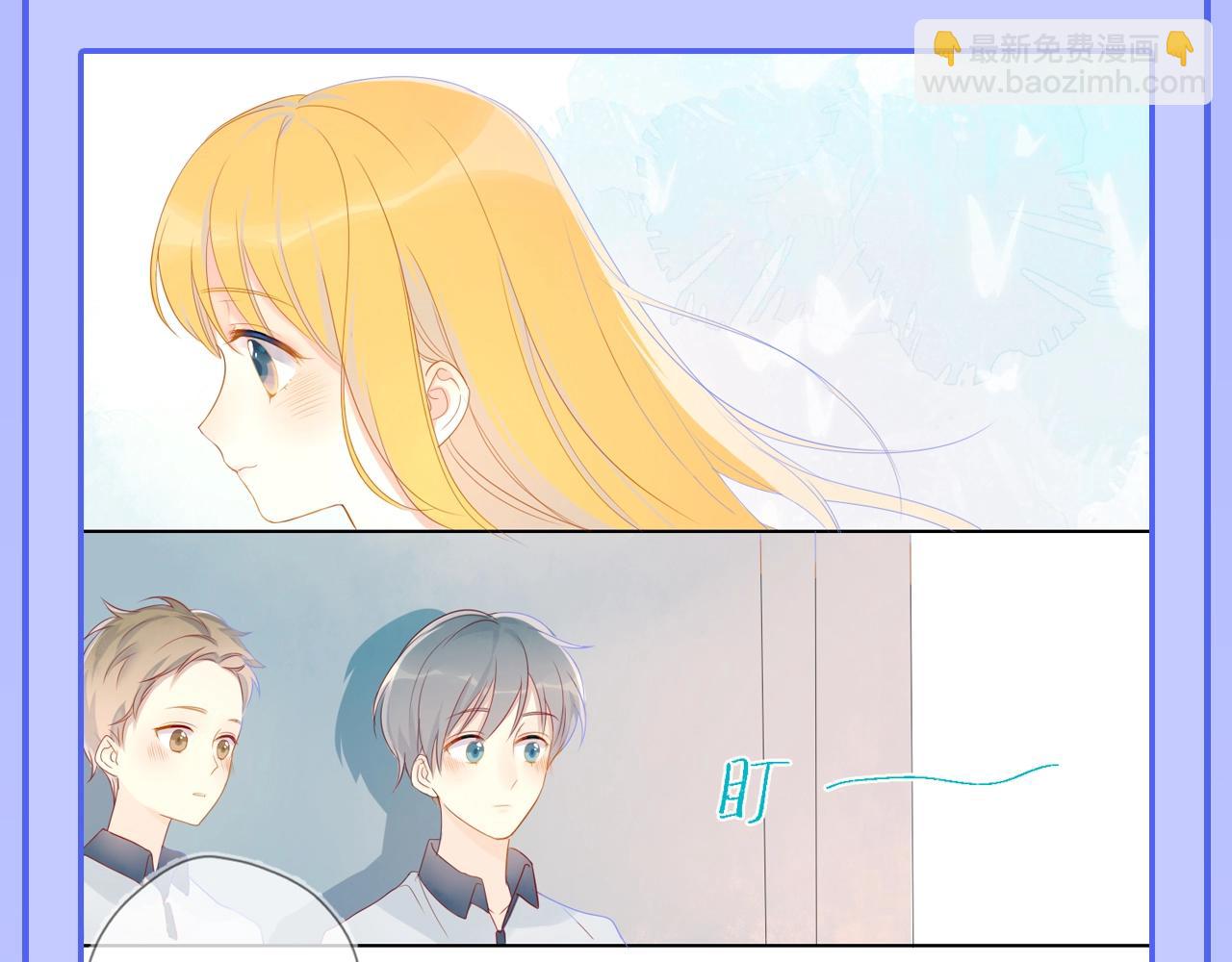 🍚星辰于我 第55话 特别企划：揭秘星星为什么没有追求者 第12页