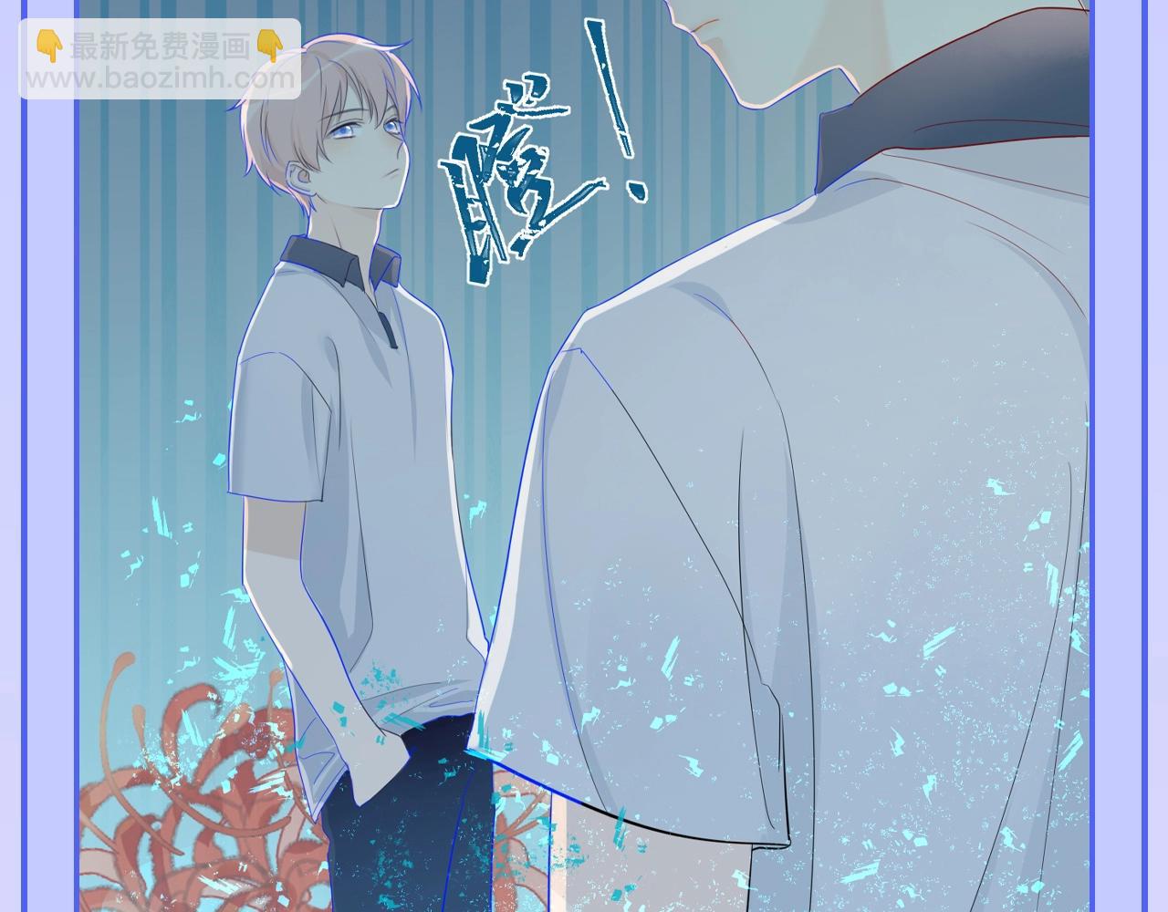 🍚星辰于我 第55话 特别企划：揭秘星星为什么没有追求者 第15页
