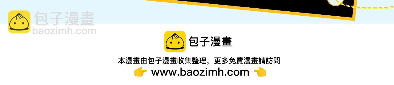 🍚星辰于我 第59期 整活企划：司南独守空房都在干什么？ 第11页